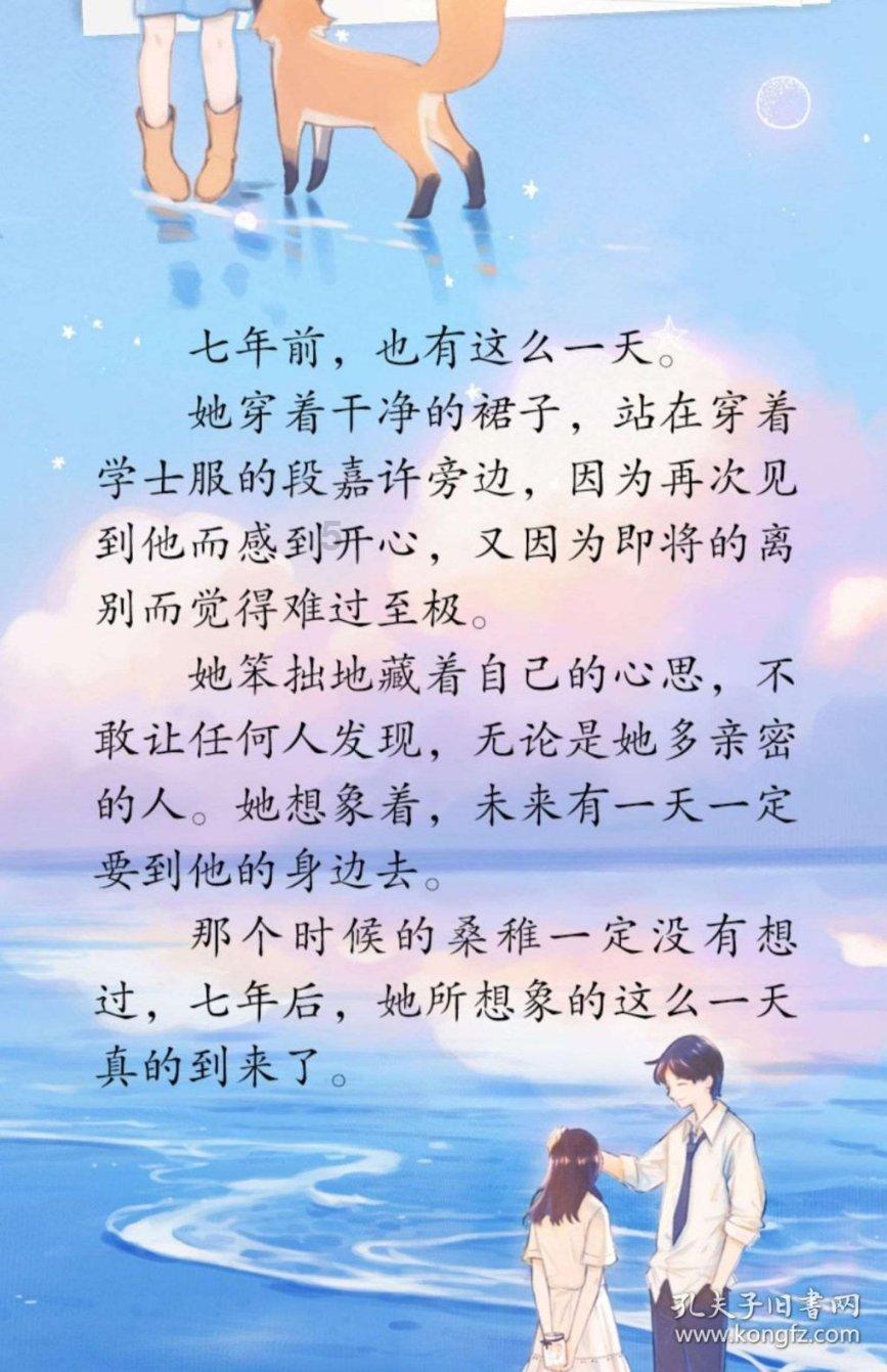 月光影视