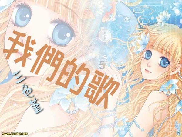 晚春有哪些花游戏画面