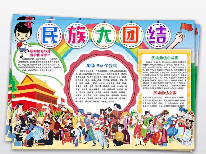 失事的飞机逃脱