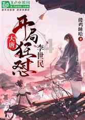 逃离死亡岛